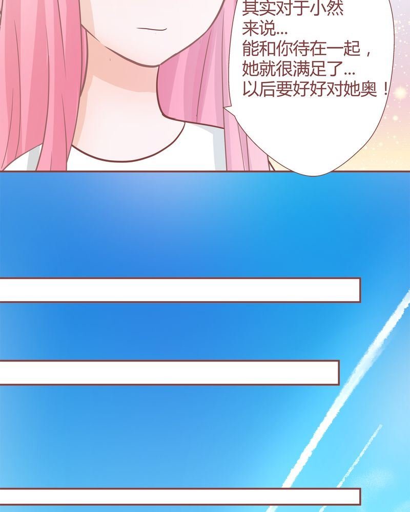 这里有点不正常 第27集