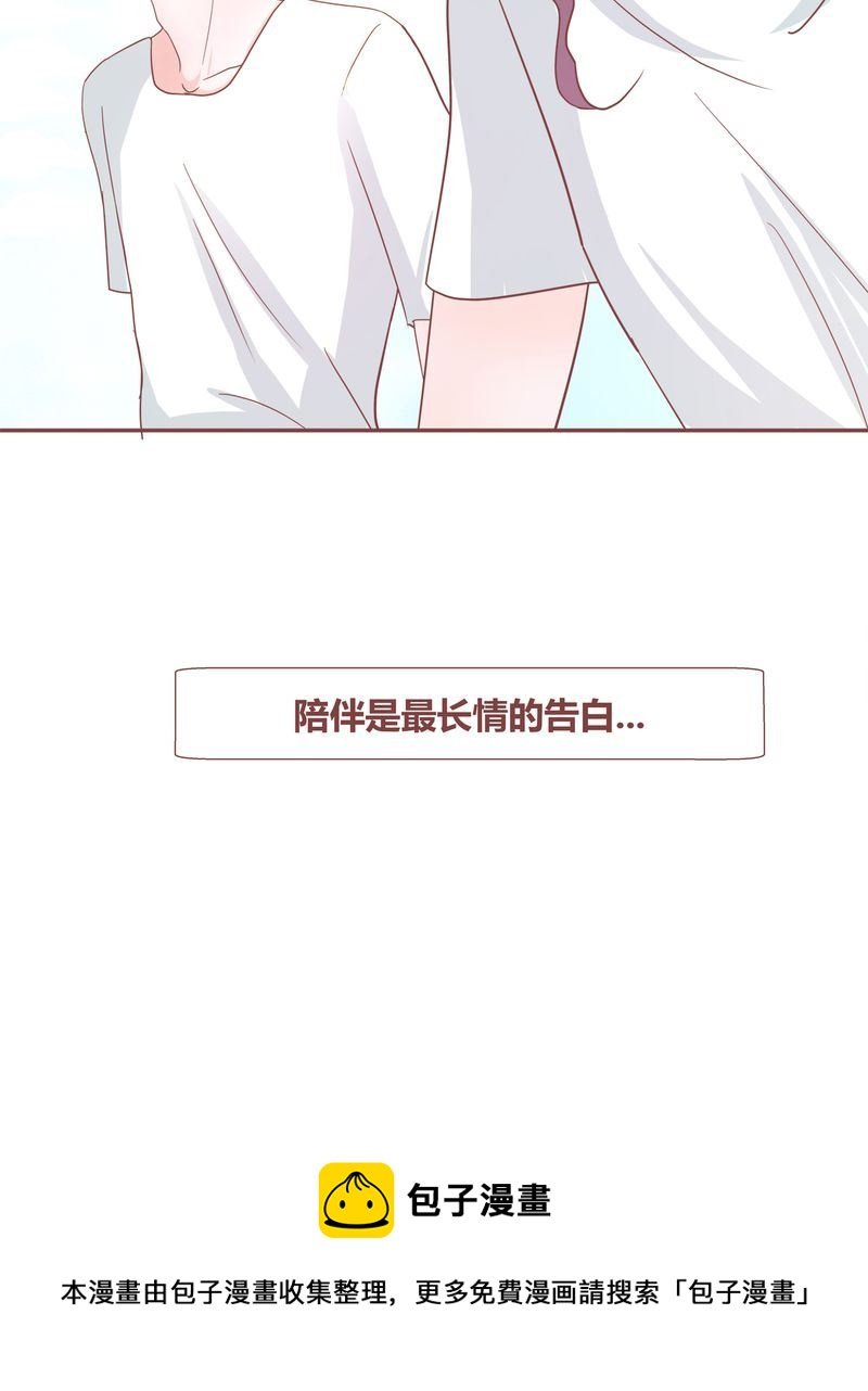 这里有点不正常 第27集