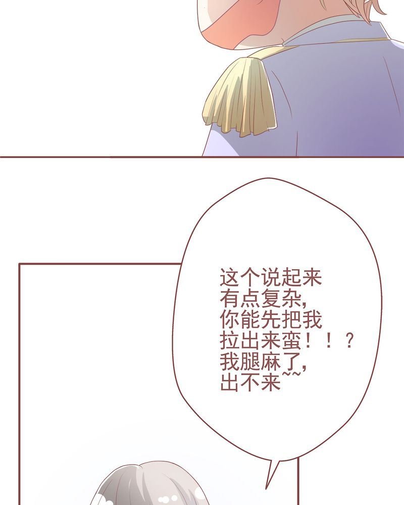 这里有点不正常 第3集
