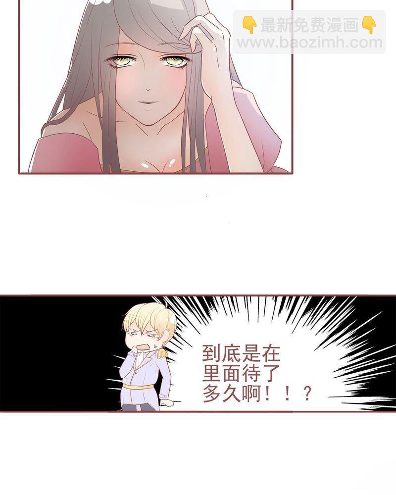 这里有点不正常 第3集