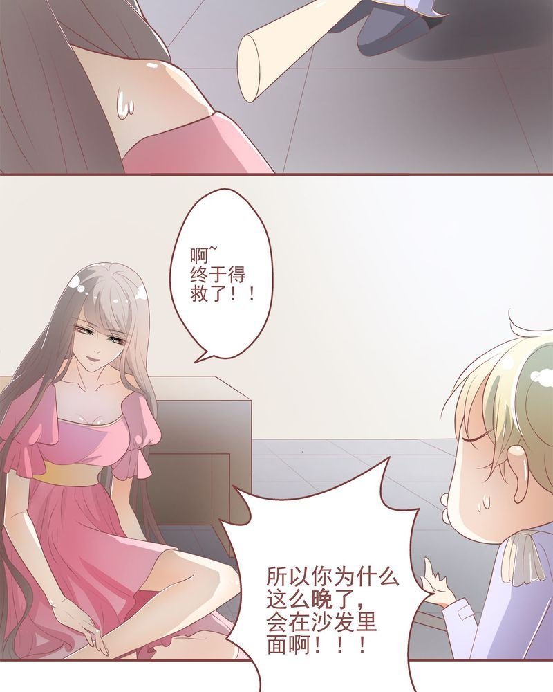 这里有点不正常 第3集