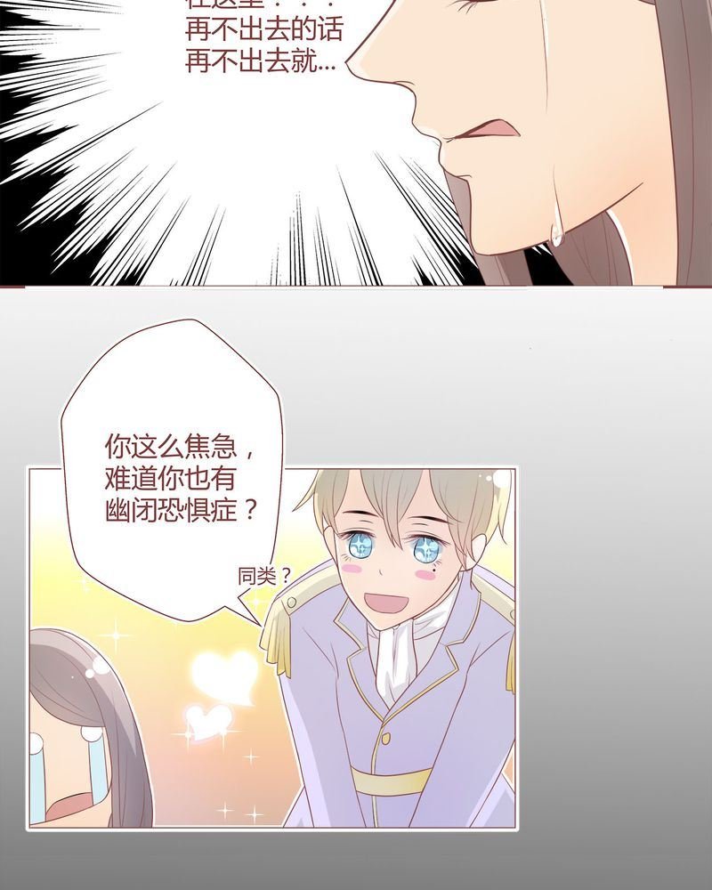 这里有点不正常 第3集