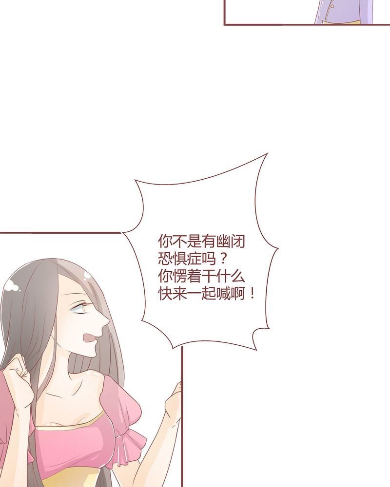 这里有点不正常 第3集
