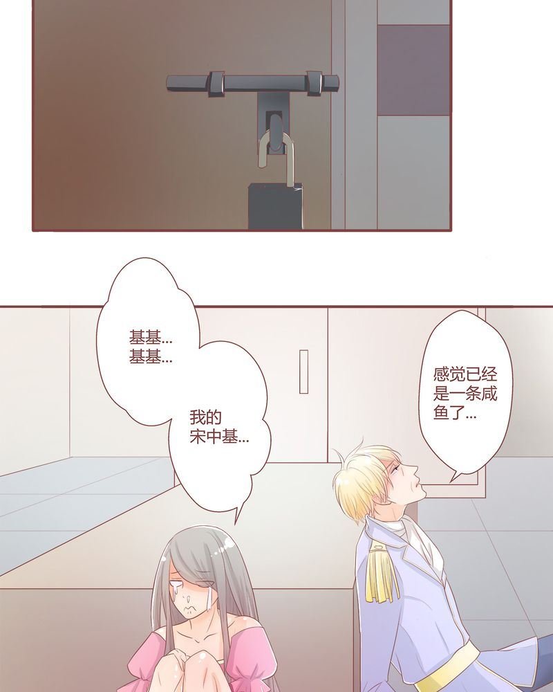 这里有点不正常 第3集