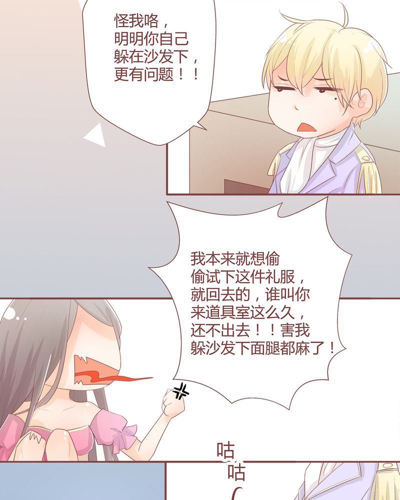 这里有点不正常 第3集