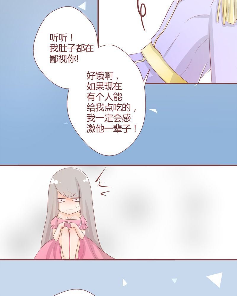 这里有点不正常 第3集