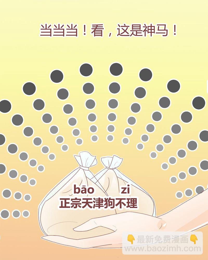 这里有点不正常 第4集