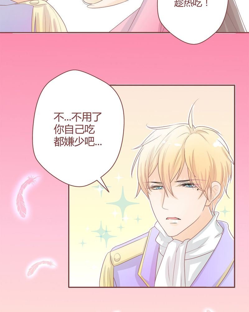 这里有点不正常 第4集