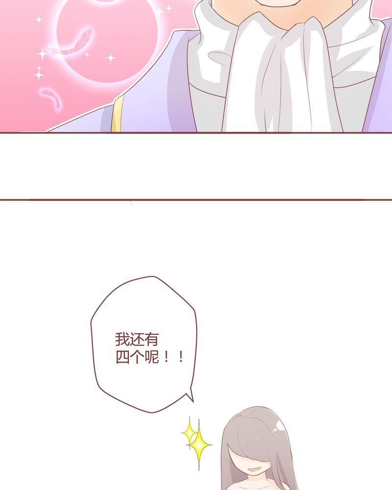 这里有点不正常 第4集