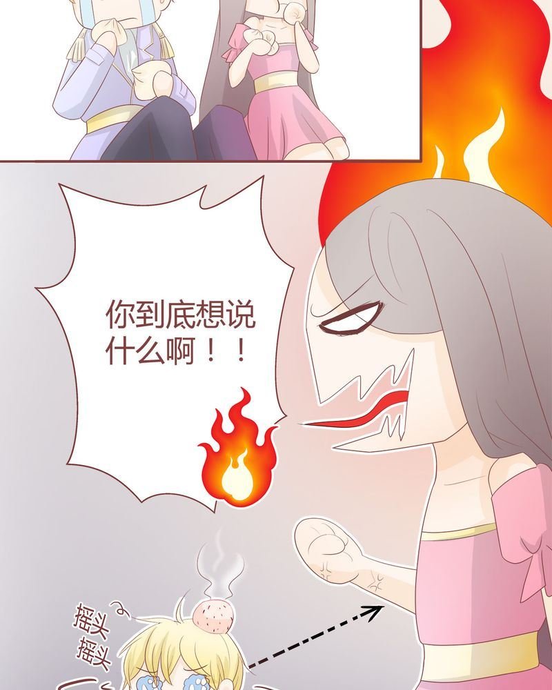这里有点不正常 第4集