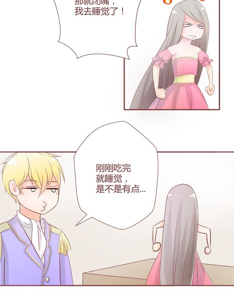 这里有点不正常 第4集