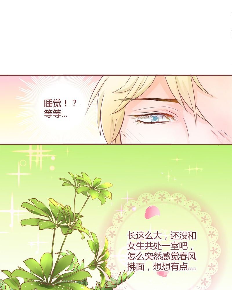 这里有点不正常 第4集