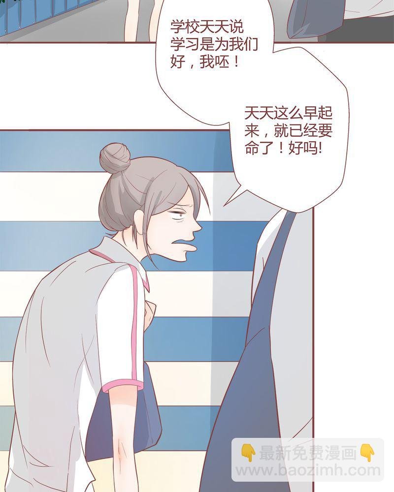 这里有点不正常 第5集