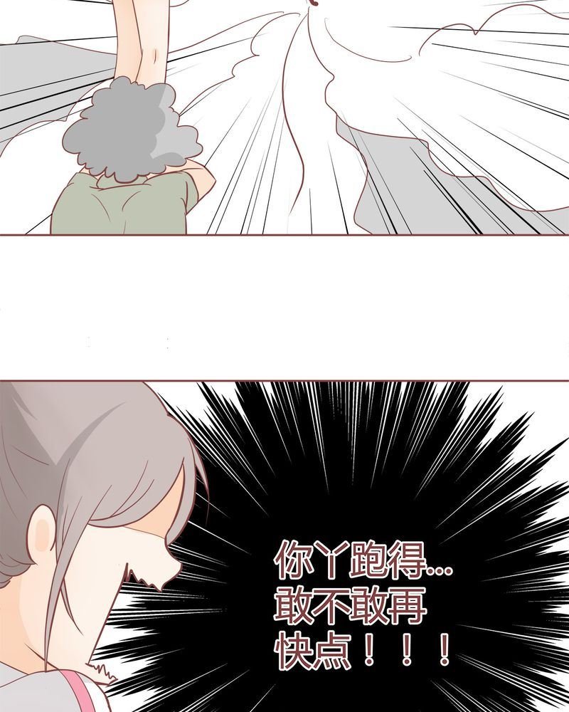 这里有点不正常 第5集