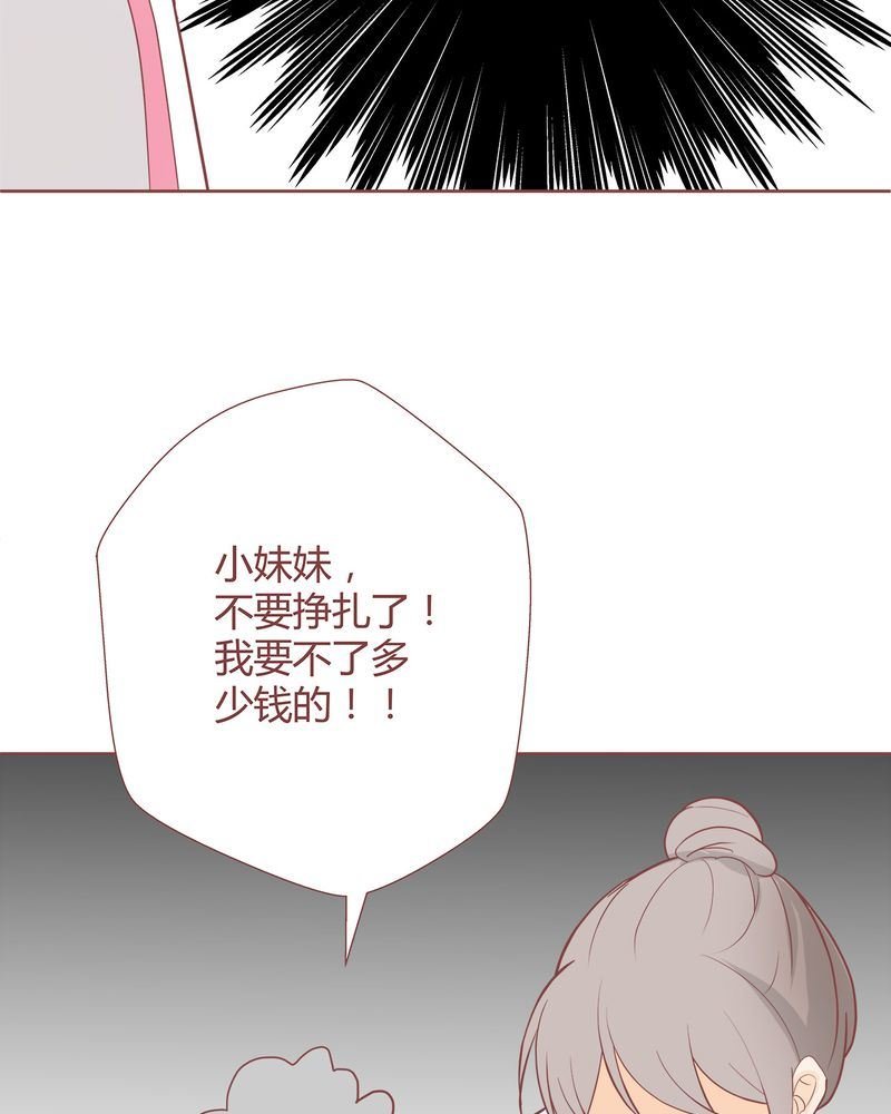 这里有点不正常 第5集