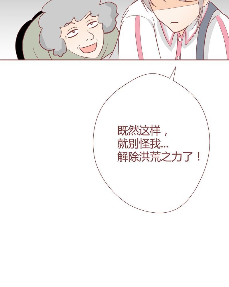 这里有点不正常 第5集