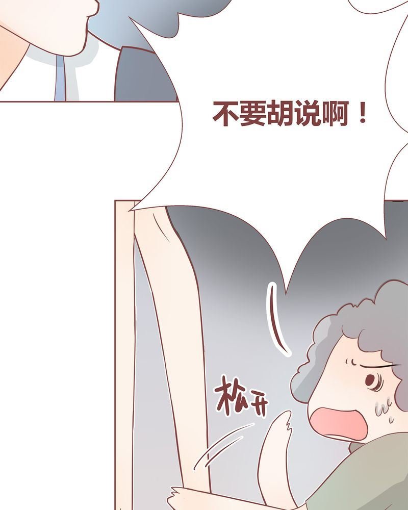 这里有点不正常 第5集