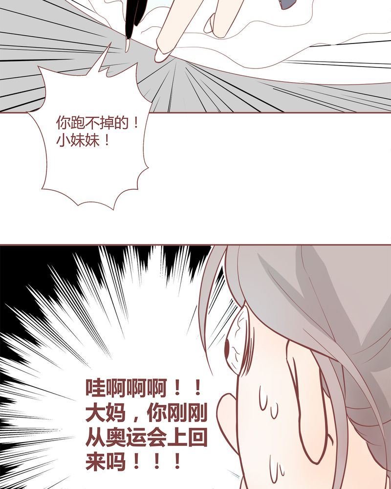 这里有点不正常 第5集