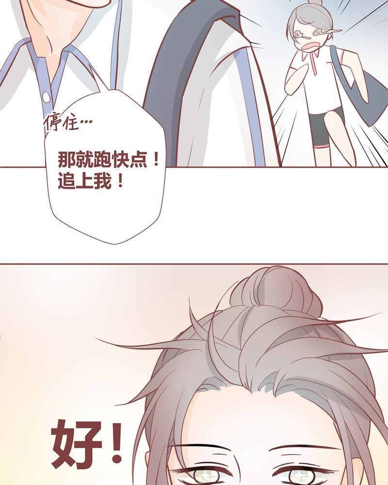 这里有点不正常 第5集