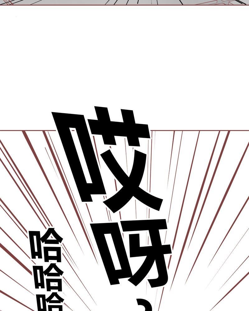 这里有点不正常 第6集