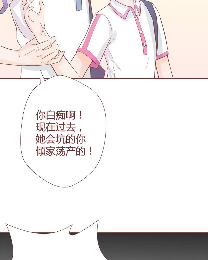这里有点不正常 第6集