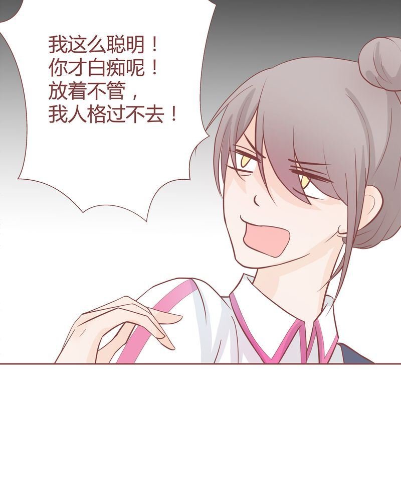 这里有点不正常 第6集