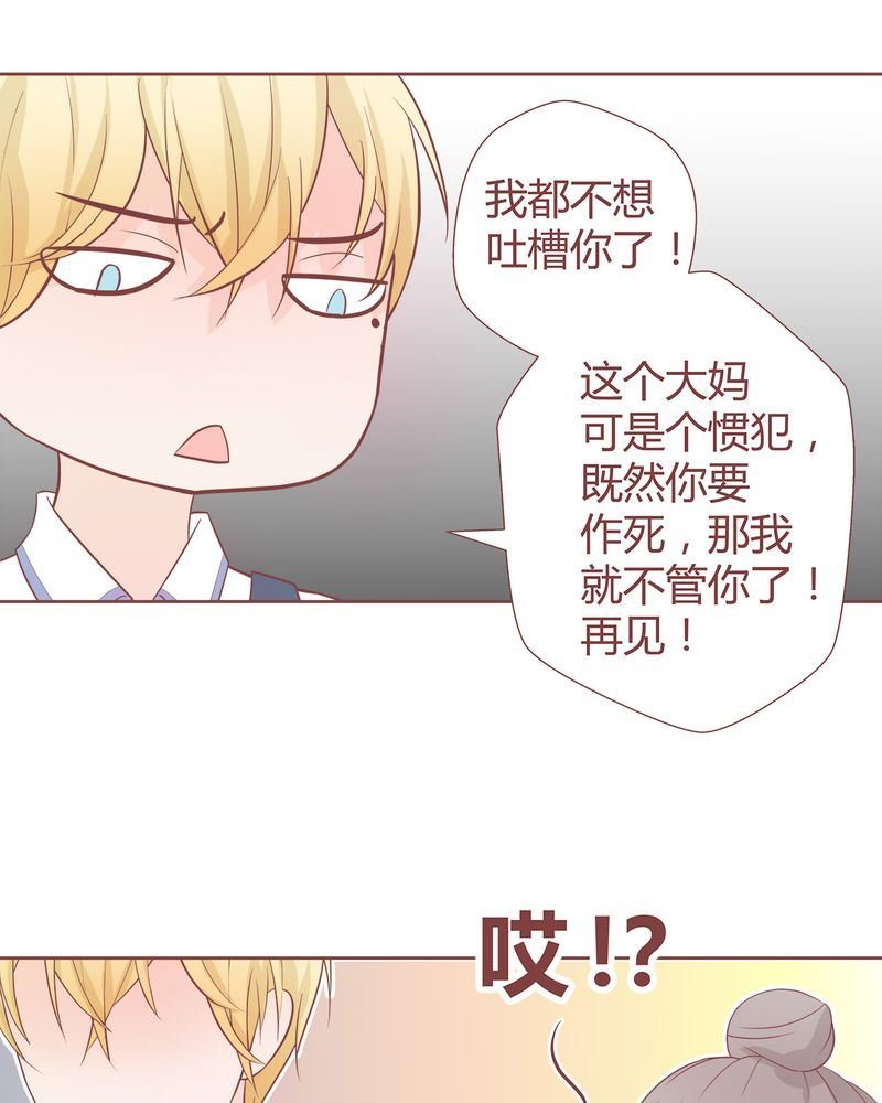 这里有点不正常 第6集