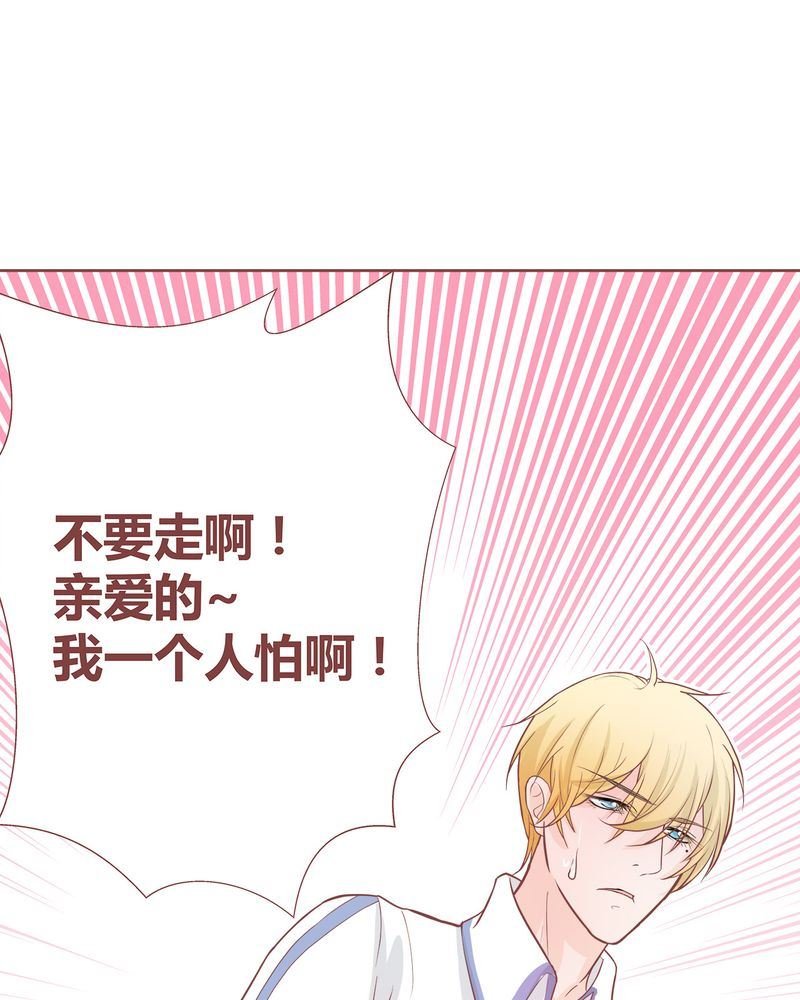 这里有点不正常 第6集