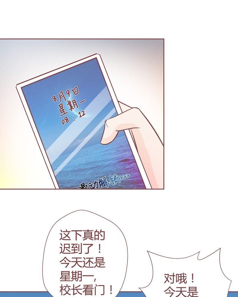 这里有点不正常 第6集