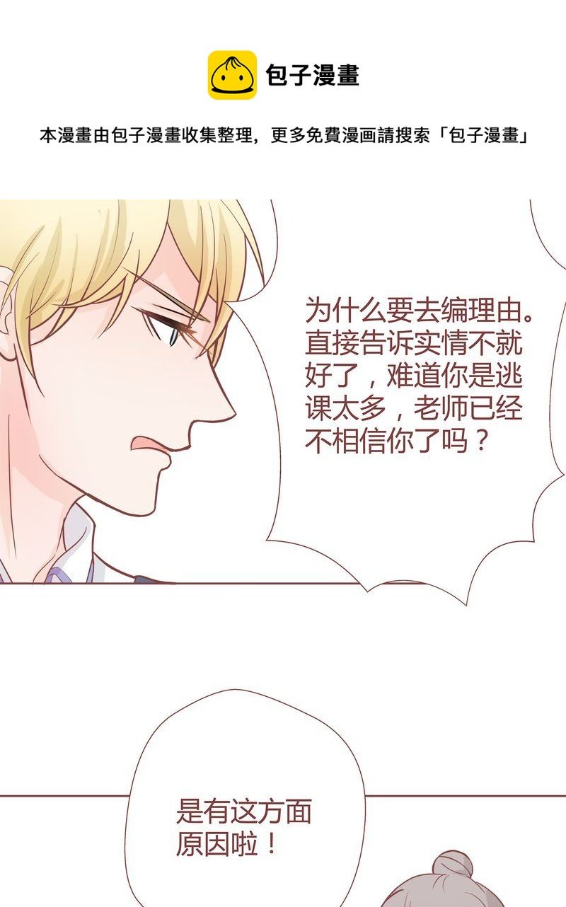 这里有点不正常 第6集