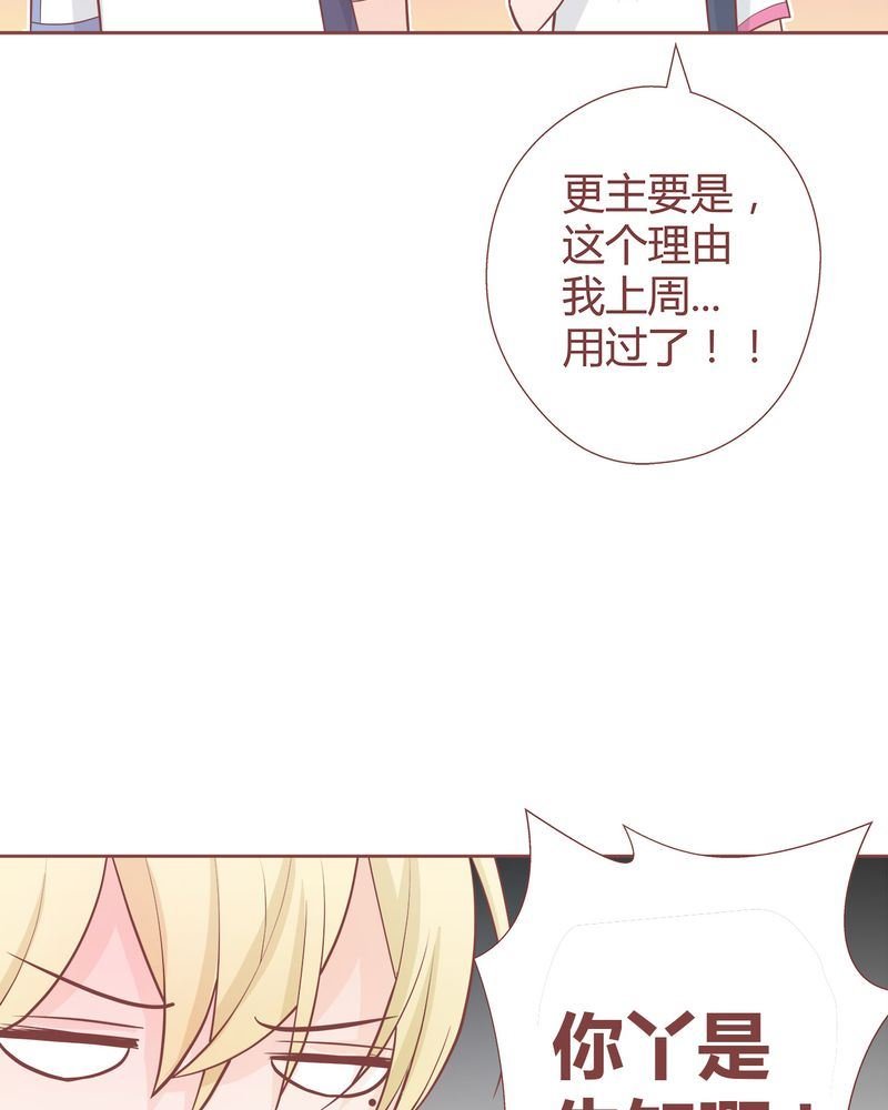 这里有点不正常 第6集