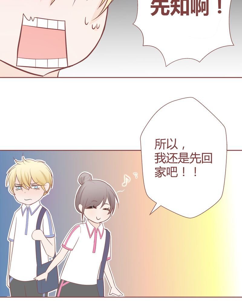 这里有点不正常 第6集