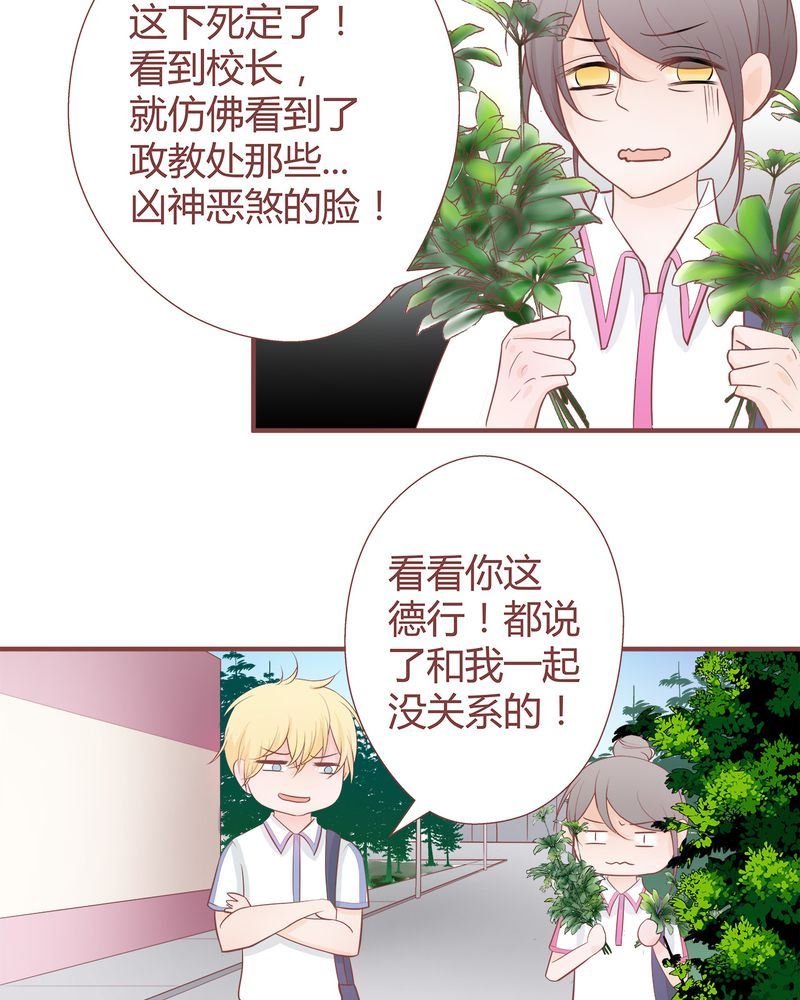 这里有点不正常 第7集