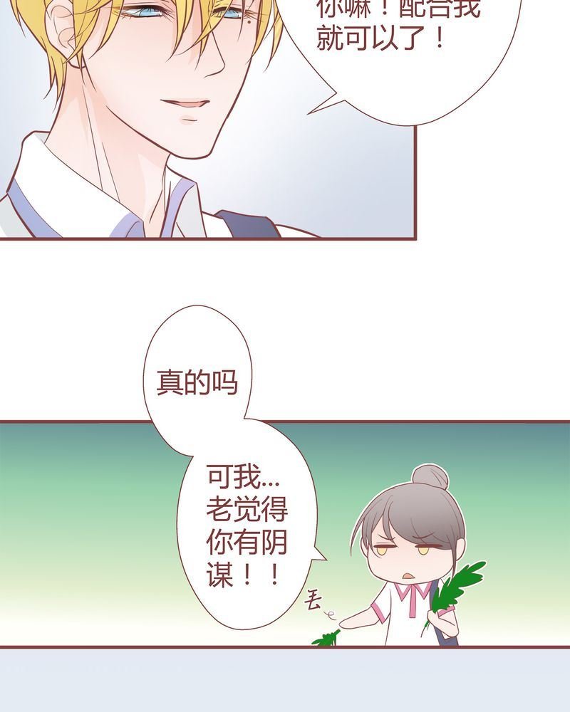 这里有点不正常 第7集