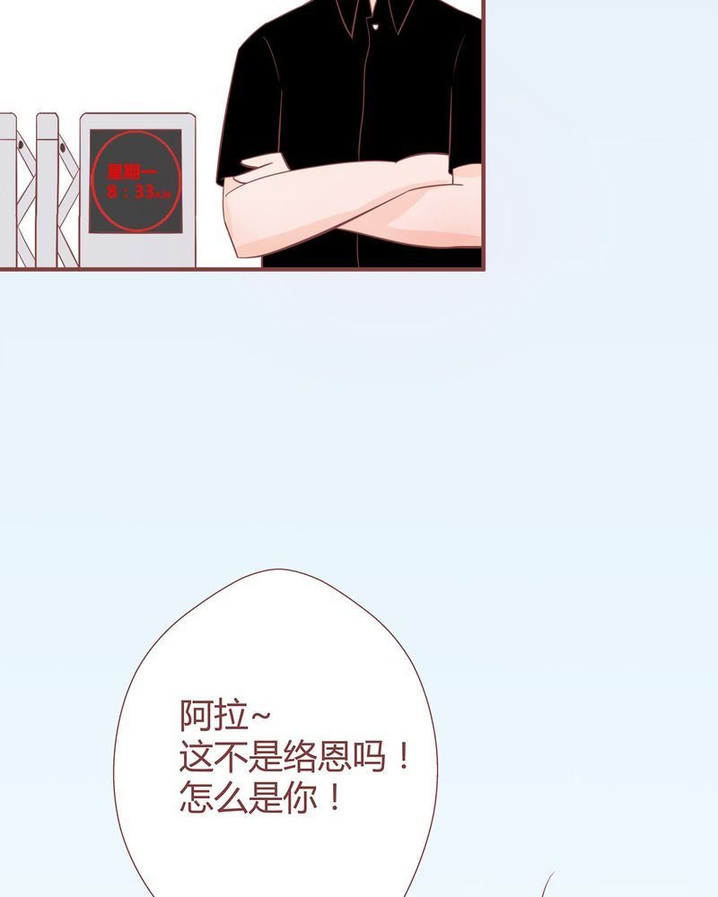 这里有点不正常 第7集