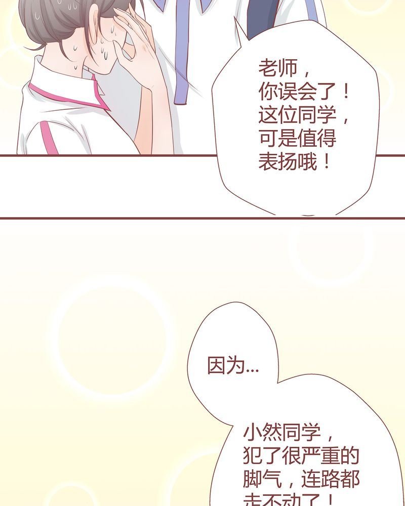 这里有点不正常 第7集