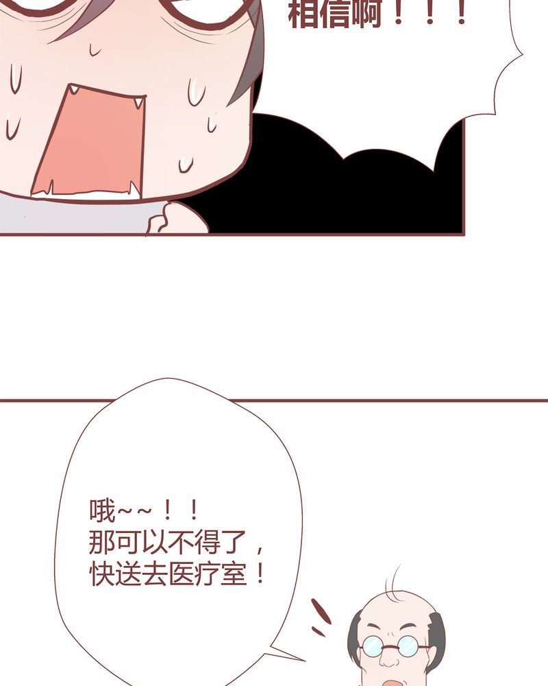 这里有点不正常 第7集