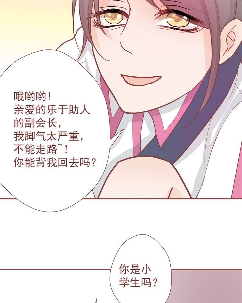 这里有点不正常 第8集