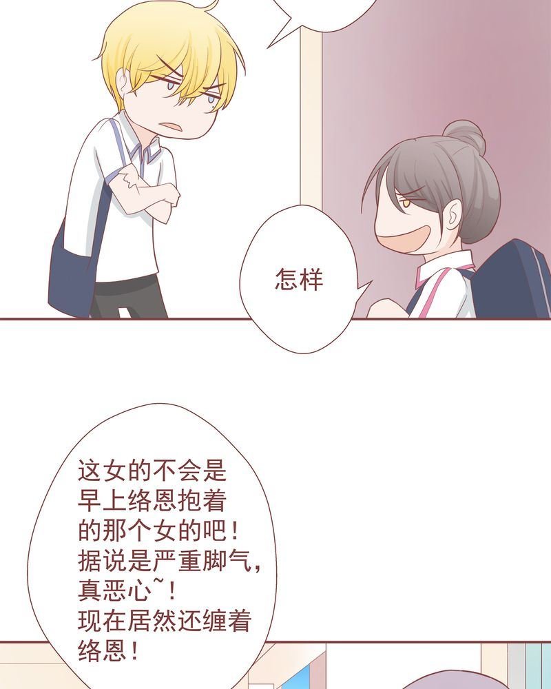 这里有点不正常 第8集