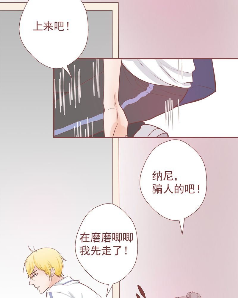 这里有点不正常 第8集