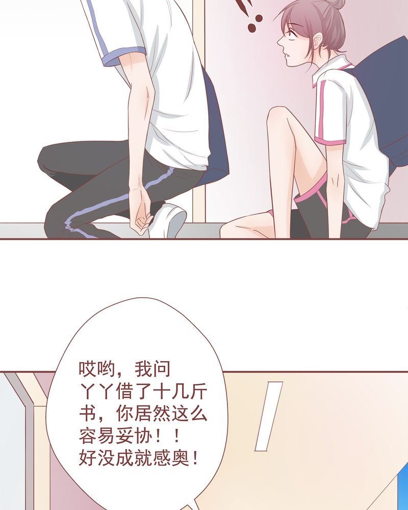 这里有点不正常 第8集