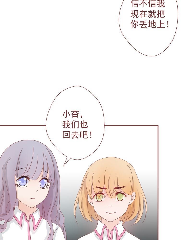 这里有点不正常 第8集