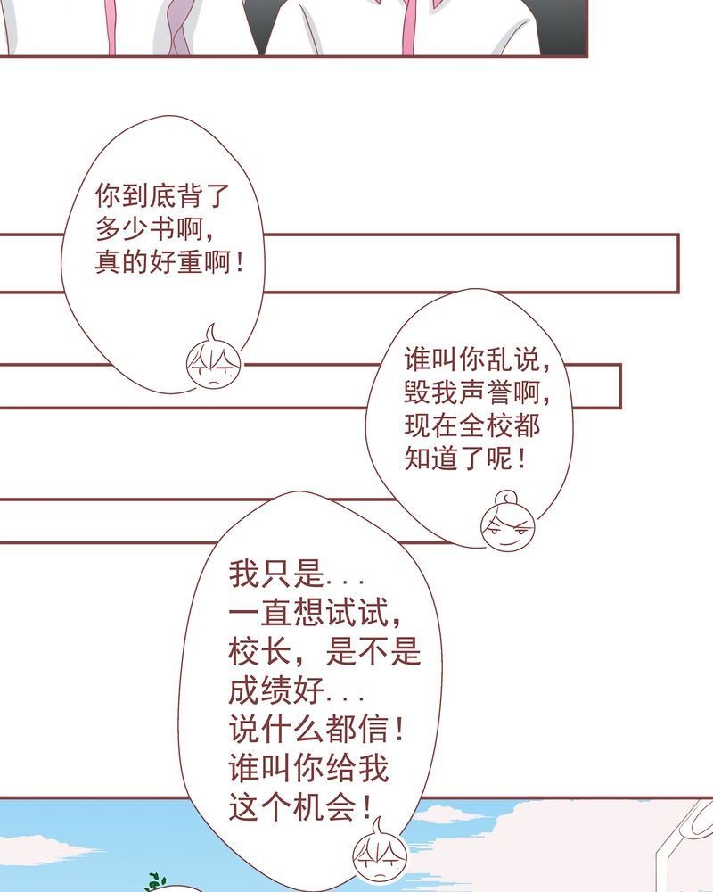这里有点不正常 第8集