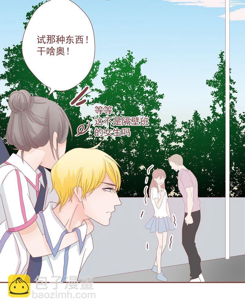 这里有点不正常 第8集