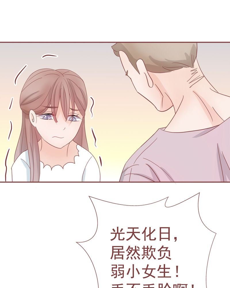 这里有点不正常 第8集