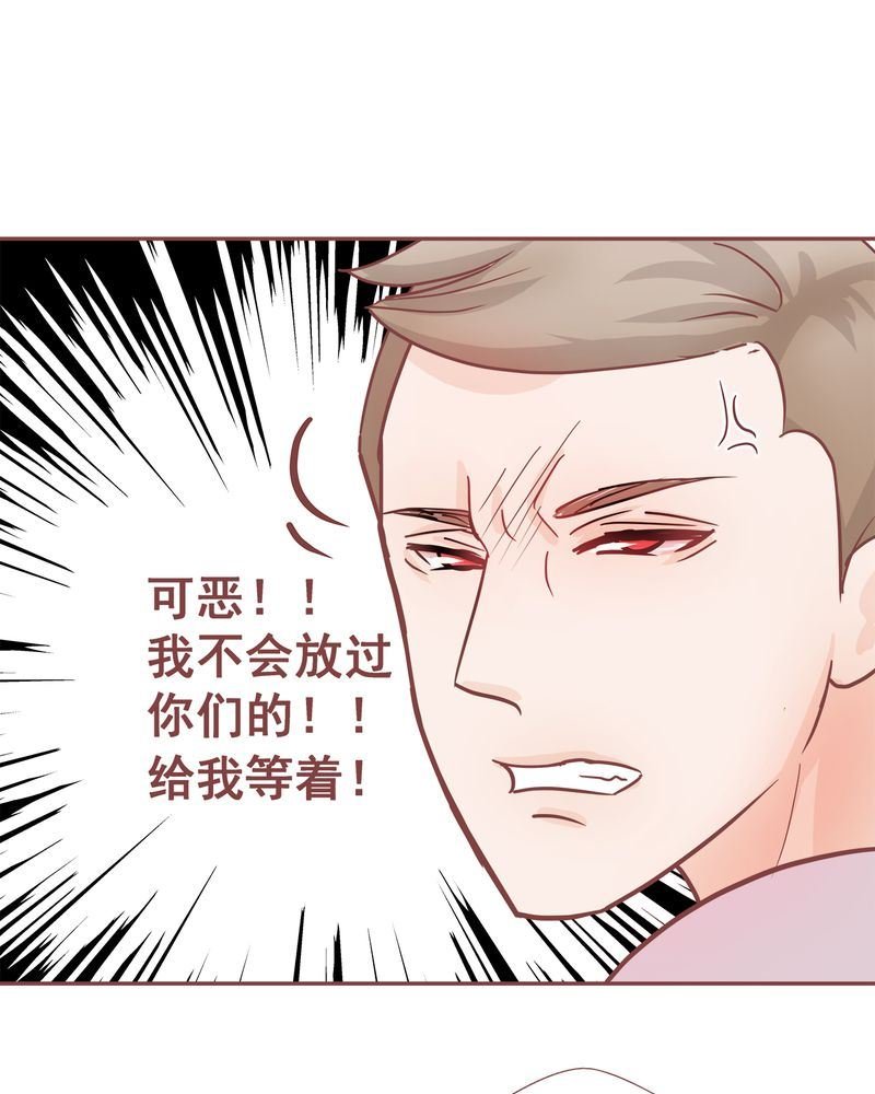 这里有点不正常 第8集
