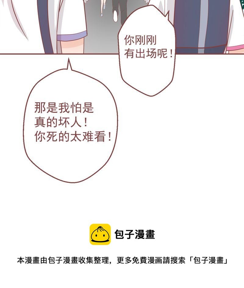 这里有点不正常 第8集