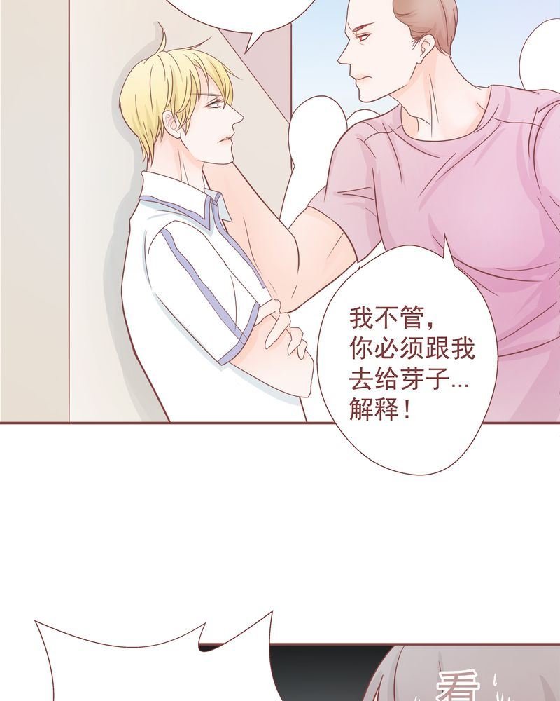 这里有点不正常 第9集