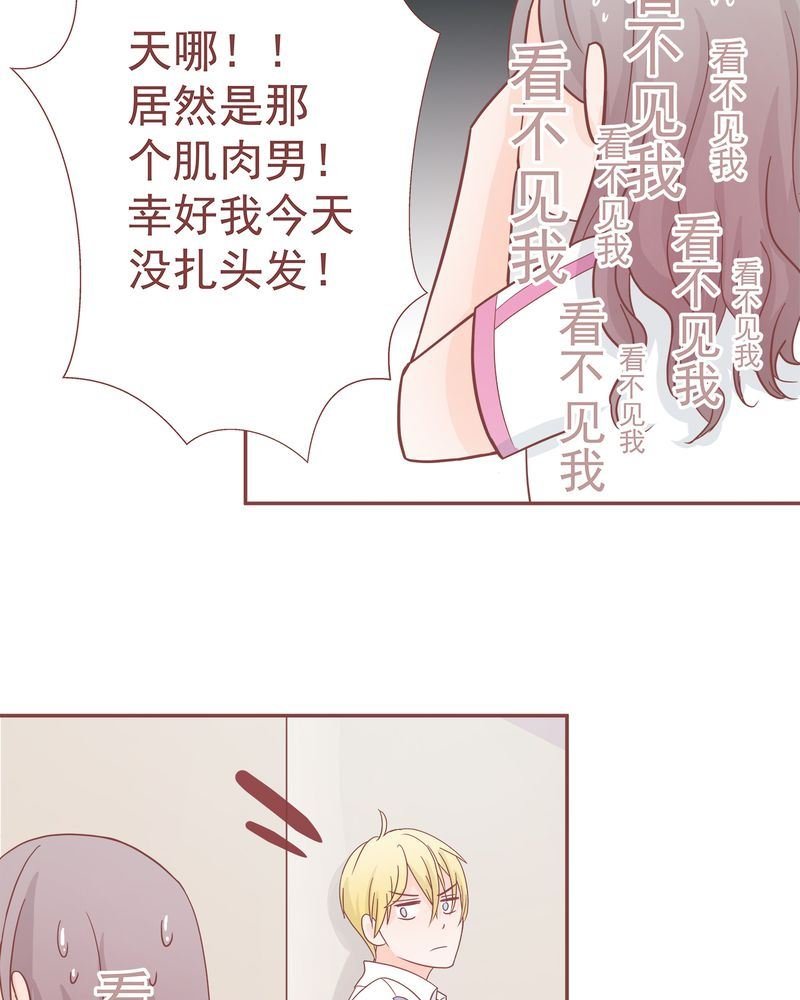 这里有点不正常 第9集