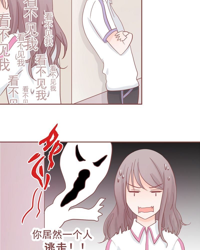 这里有点不正常 第9集
